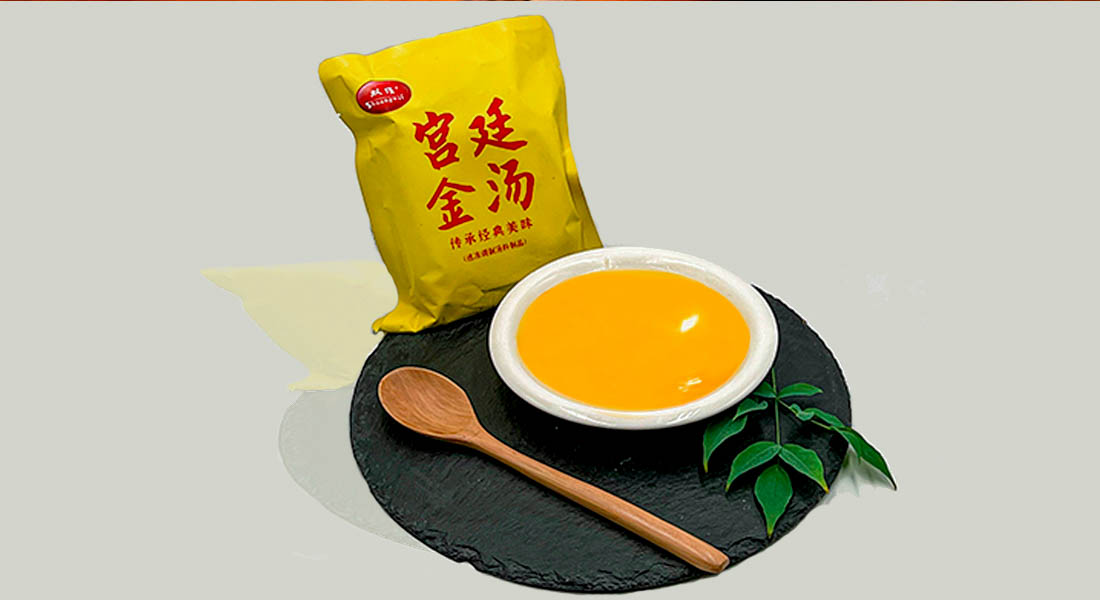 金湯系列